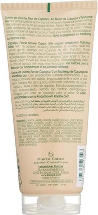 Immagine prodotto Klorane Crema doccia ai fiori di Cupuaçu (200 ml)