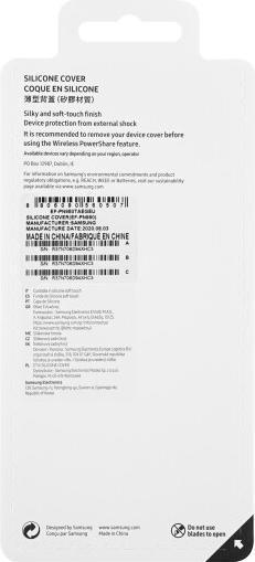 Actual product image Samsung Silicone Cover (Samsung Galaxy Note 20)