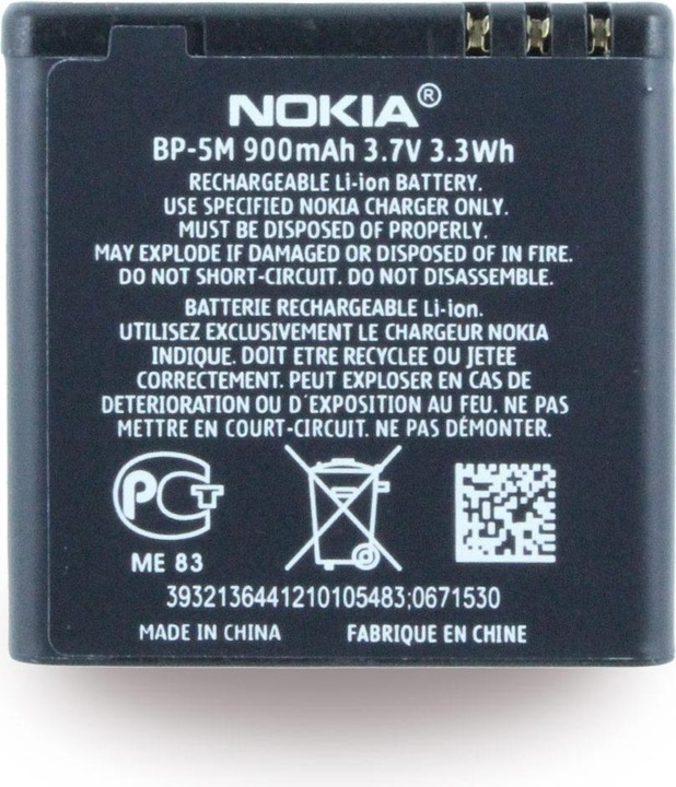 Produktbild Nokia Bp-5m