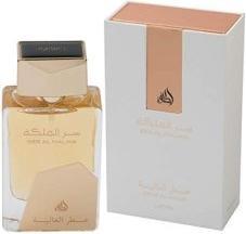 Actual product image Lattafa Perfumes Ser Al Malika (Eau de parfum, 100 ml)