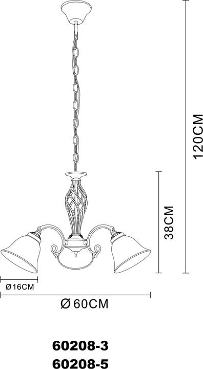 Image du produit Globo Odin (60 cm)
