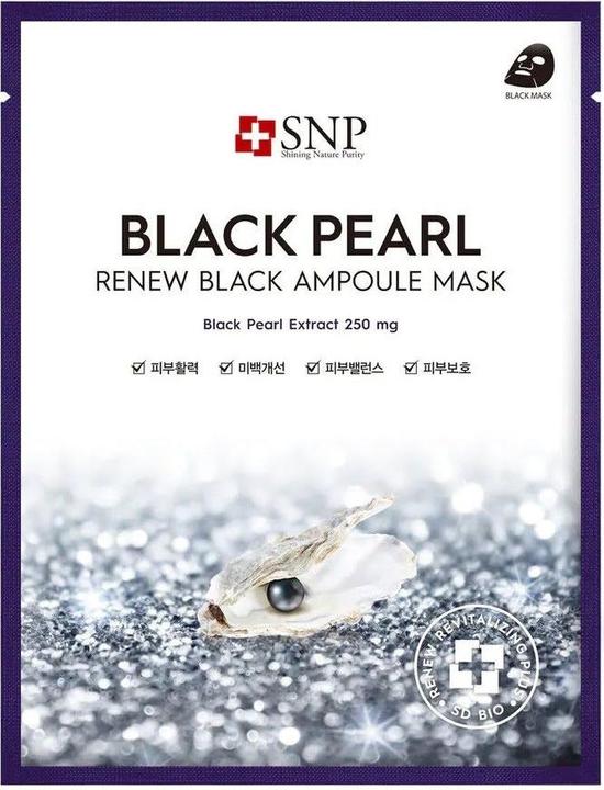 Image du produit SNP Masque ampoule éclaircissant Diamond