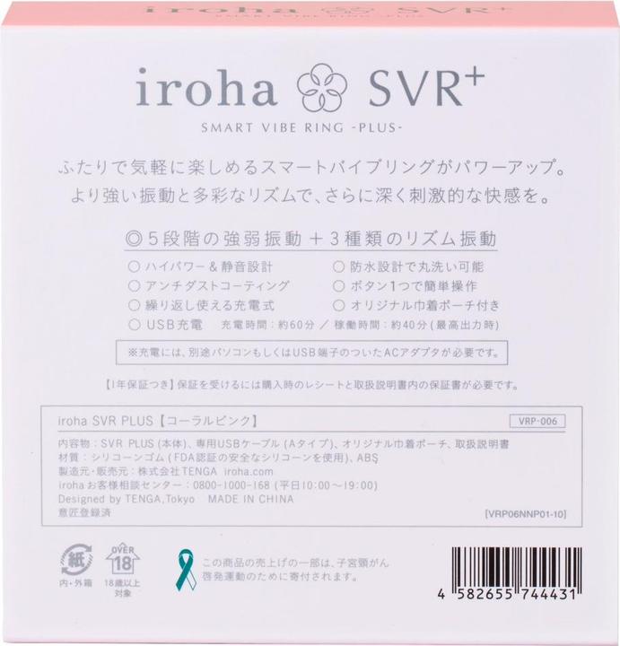 Produktbild Iroha SVR+