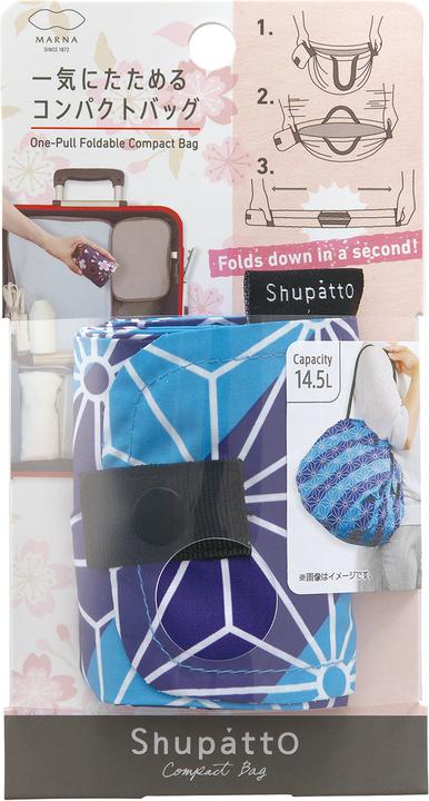 Image du produit Shupatto Compact Bag M - ARARE