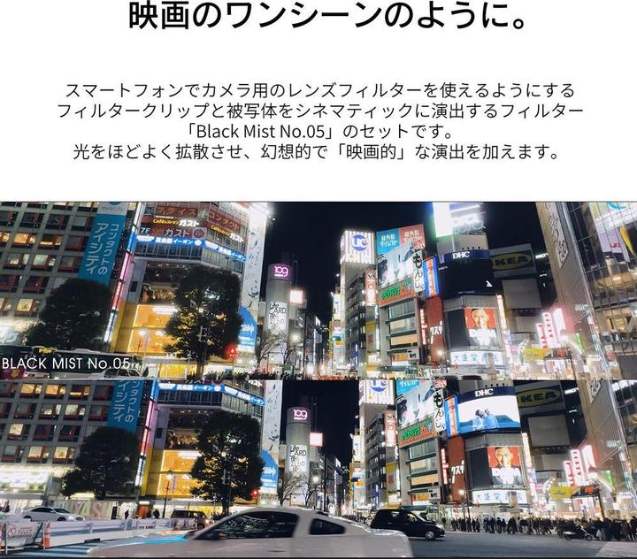 Image du produit Kenko Exapro Smartphone Black Mist Filter Clip 49mm (49 mm, Filtre Black Mist)