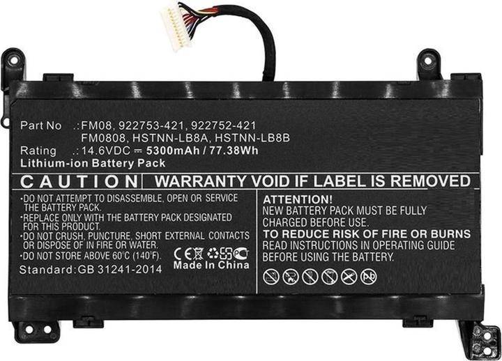 Immagine prodotto CoreParts Batteria del computer portatile per HP (5300 mAh)