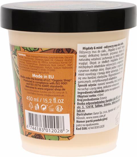 Actual product image Organic Shop Almond Honey (Body cream, 450 ml)