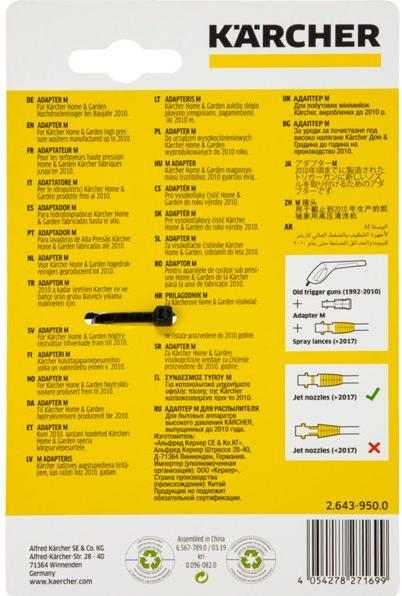 Productafbeelding Kärcher Adapter M