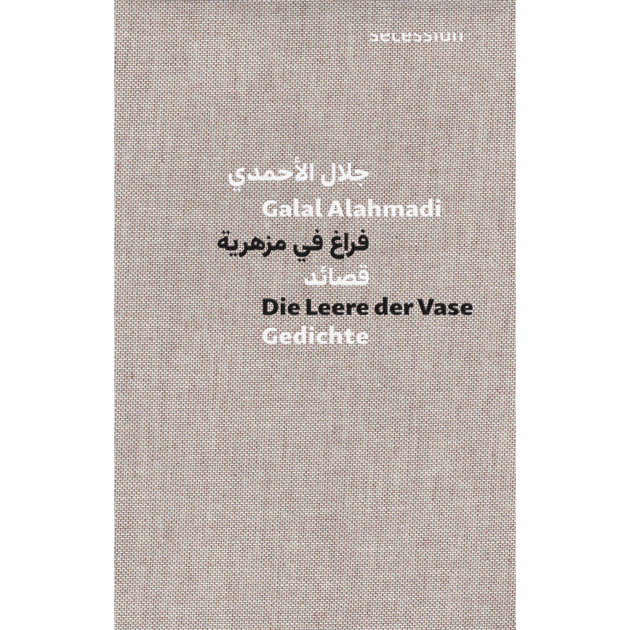 Die Leere der Vase, Belletristik von Galal Alahmadi, Leila Chammaa, Günther Orth, Tanja Dückers