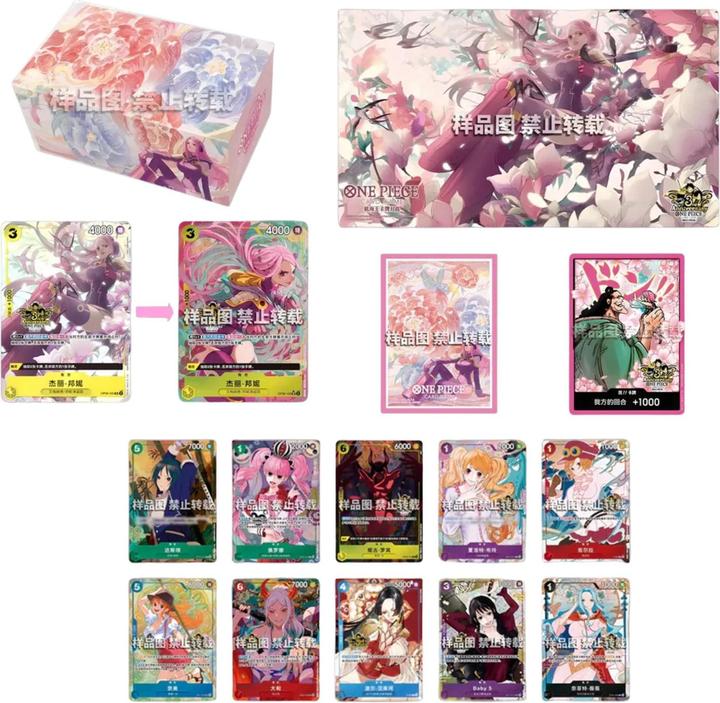 Produktbild Bandai One Piece 3rd Anniversary Set (CN) (Chinesisch, Box Set & Collection)