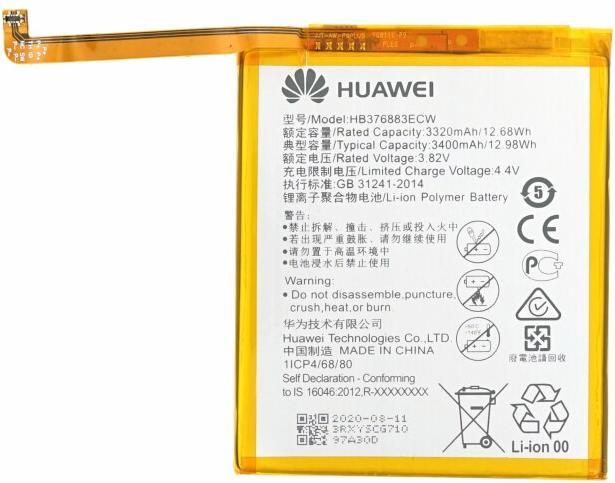 Produktbild OEM Akku für Huawei P9 Plus HB376883ECW