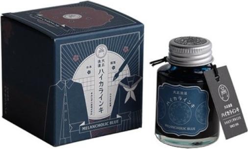 Actual product image Guitar Inkwell Melancholic Blue (Dark Blue)