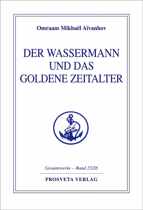 Actual product image Der Wassermann und das Goldene Zeitalter (German, Omraam Mikhaël Aivanhov, 1999)