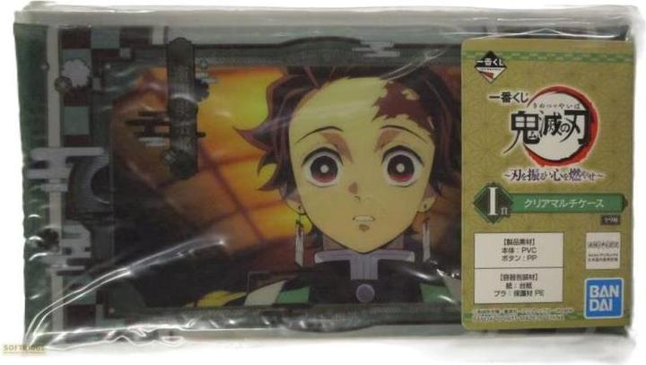 Actual product image Bandai Demon Slayer - Tanjiro Kamado
