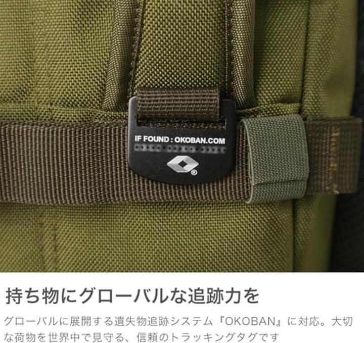 Actual product image Cabin zero Military 44L Cabin Backpack Rucksack 52 cm (29 l)