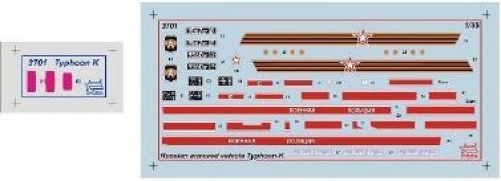 Immagine prodotto 1:35 Veicolo corazzato russo "Typhoon-K
