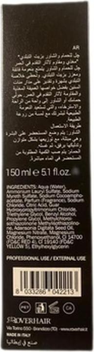 Actual product image Roverhair Bath and Shower Gel