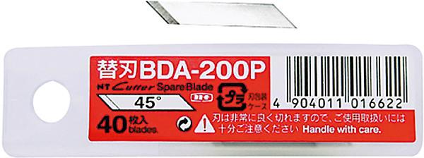 Actual product image NT Cutter Replacement blades (Replacement blade)