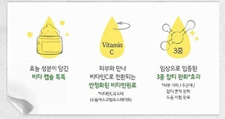 Produktbild Skinfood Yuja C Dark-Spot Clear (61 ml, Gesichtswasser)