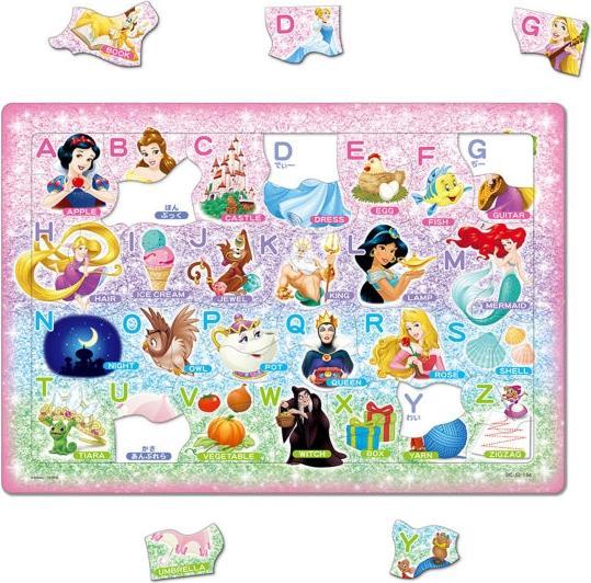 Actual product image Disney Princess Master Puzzle 52 pieces (52 pieces)