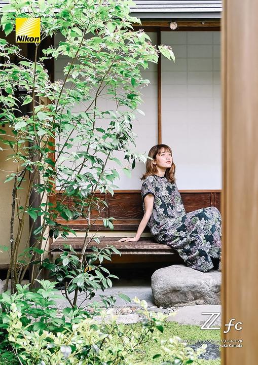 Produktbild Nikon Nikkor Z 16-50mm 3.5-6.3 VR DX (Nikon Z, APS-C / DX)