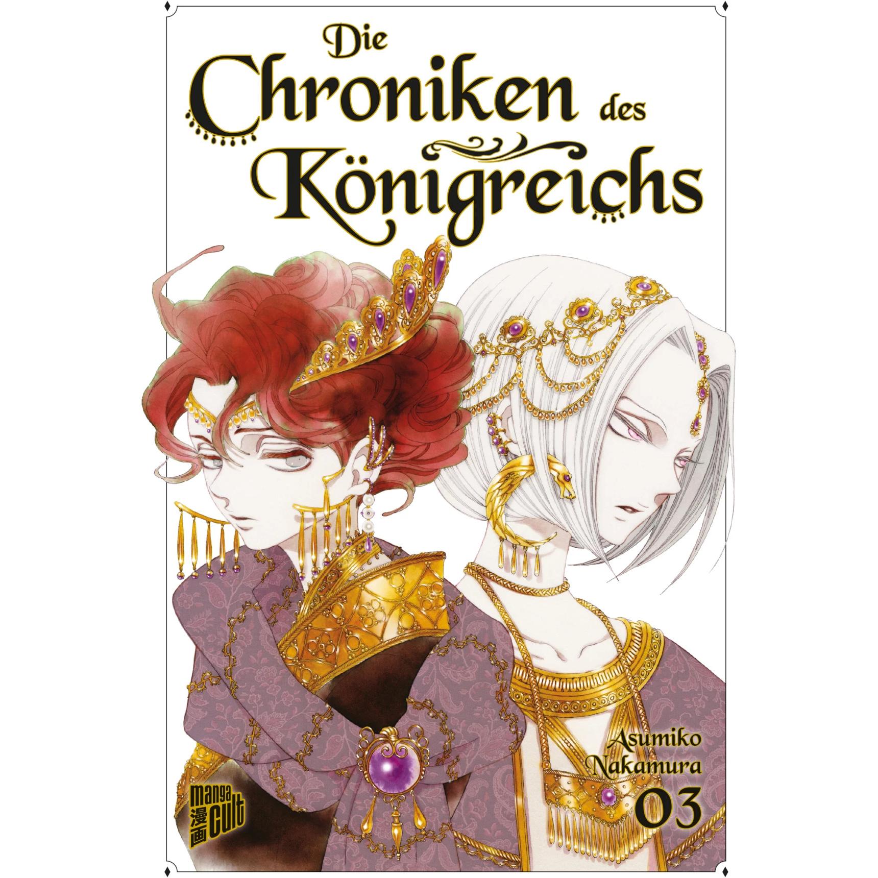 Die Chroniken des Königreichs 3, Belletristik von Verena Maser, Asumiko Nakamura