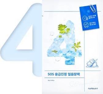 Actual product image Numbuzin No. 4 Icy Soothing Sheet Mask Korean Face Skin Care K-Beauty