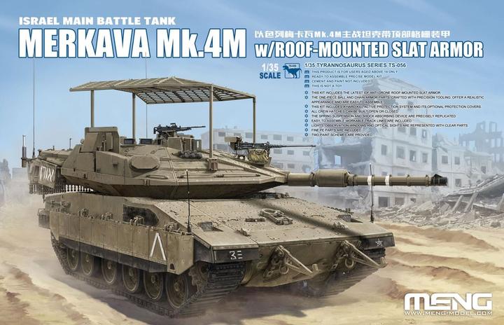 Actual product image Meng-Model Israel Main Battle Tank Merkava Mk.4M w/Roof-Mounted Slat Armor