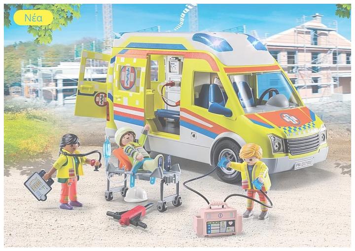 Actual product image Playmobil 71202 Ambulance with light and sound (71202, Playmobil City Life)