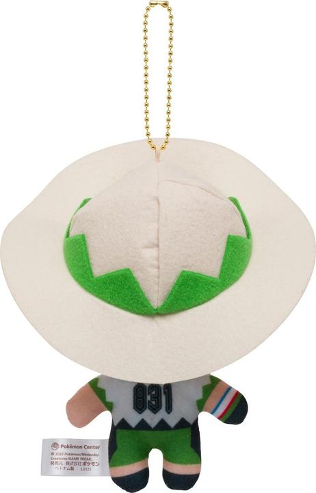 Actual product image Pokémon Misdreavus Plush - Schlüsselanhänger