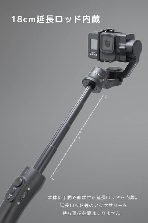 Actual product image FeiYu Tech Vimble 2A (Action camera, 0.30 kg)