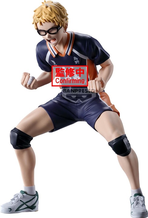 Actual product image Banpresto Haikyu - Kei Tsukishima