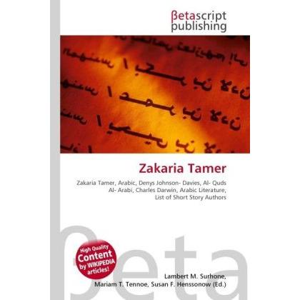 Zakaria Tamer, Fachbücher