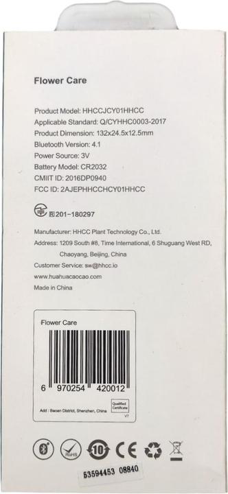 Image du produit Xiaomi Soins des fleurs de légumes (Sonde d'irrigation)
