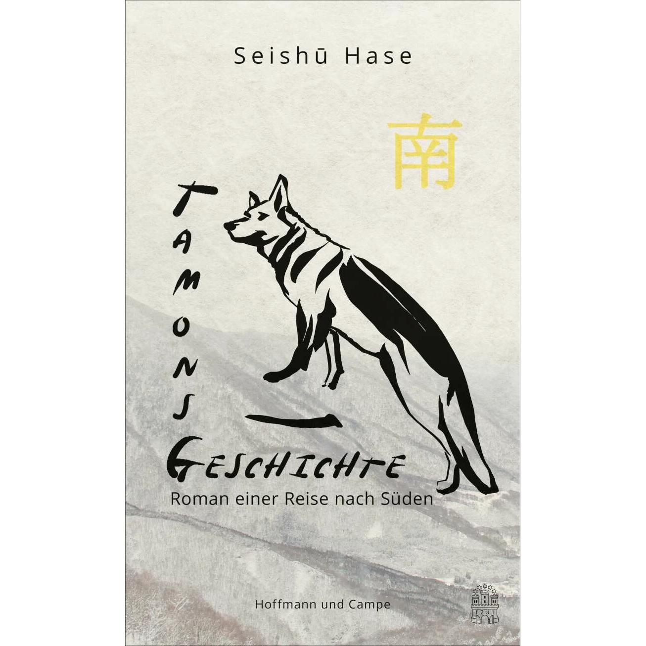 Tamons Geschichte, Belletristik von Seishu Hase, Luise Steggewentz
