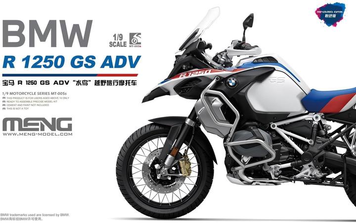 Meng-Model BMW R 1250 GS ADV (Voorgekleurde editie)
