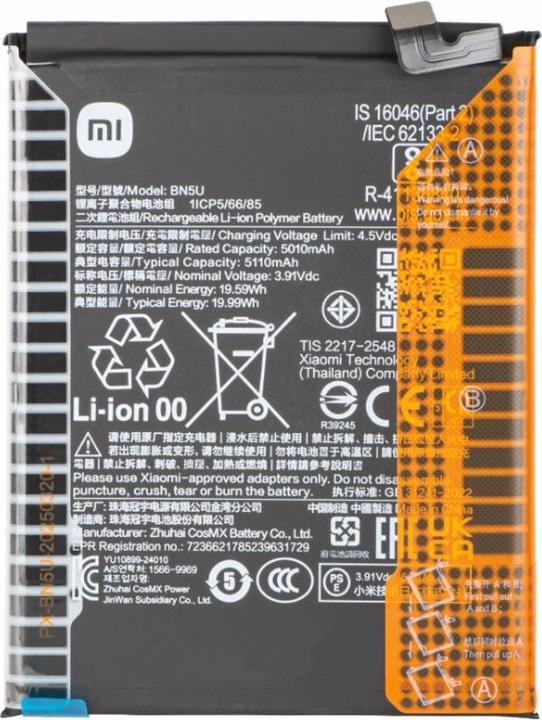 Actual product image Xiaomi Akku BN5U Redmi Note 14 5G/Poco M7 Pro 5G 1330102000143B
