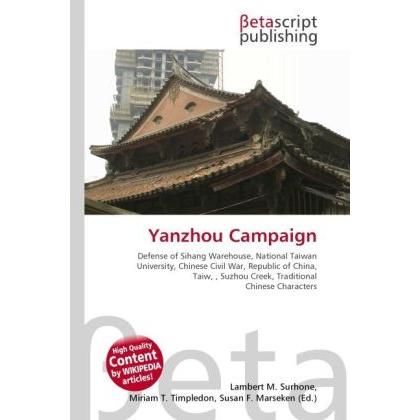 Yanzhou Campaign, Fachbücher