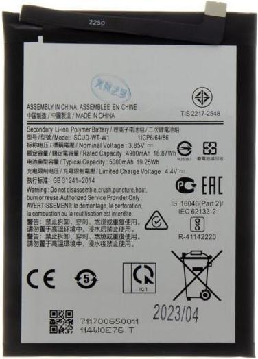 Actual product image Samsung SCUD-WT-W1 Battery for Li-lon 5000 mAh (OEM)