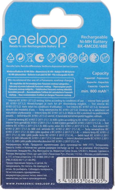 Image du produit Panasonic piles rechargeables ENELOOP BK-4MCDE (4 pcs, AAA, 800 mAh)