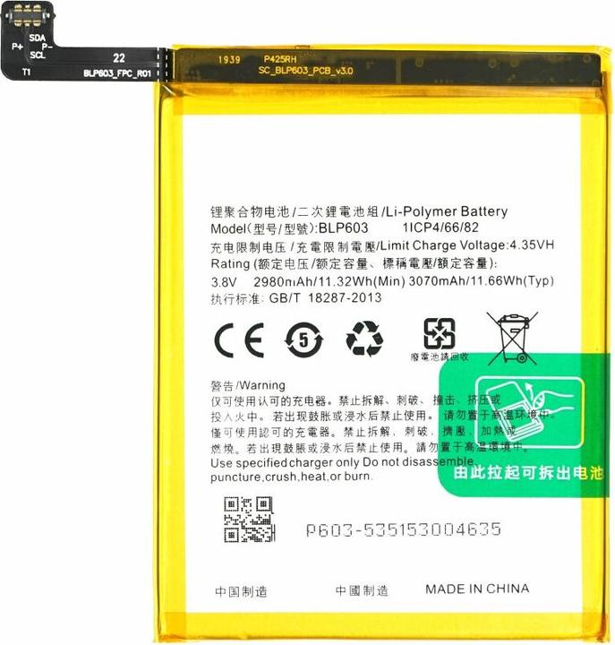 Actual product image Battery BLP603 2980 mAh for Oppo R7s
