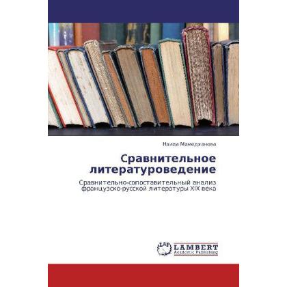 Qais Abdur Rashid, Sachbücher