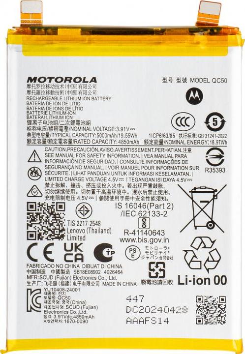 Actual product image Motorola Akku QC50 für Edge 50 Fusion