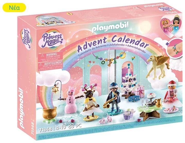 Actual product image Playmobil Advent Calendar "Christmas under the Rainbow