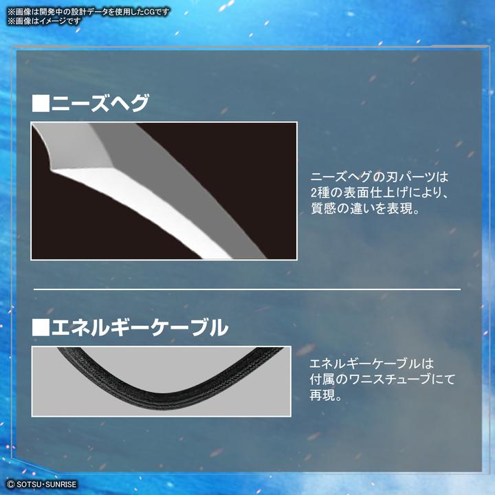 Produktbild Bandai Full Mechanics Forbidden Gundam