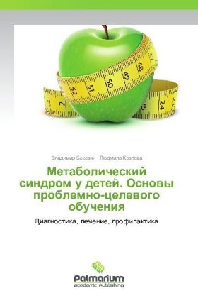 Produktbild Metabolicheskiy sindrom u detey. Osnovy problemno-tselevogo obucheniya (Deutsch, Lyudmila Kozlova, Vladimir Bekezin, 2014)