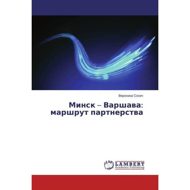 Minsk - Varshava: marshrut partnerstva, Fachbücher von Veronika Sonich