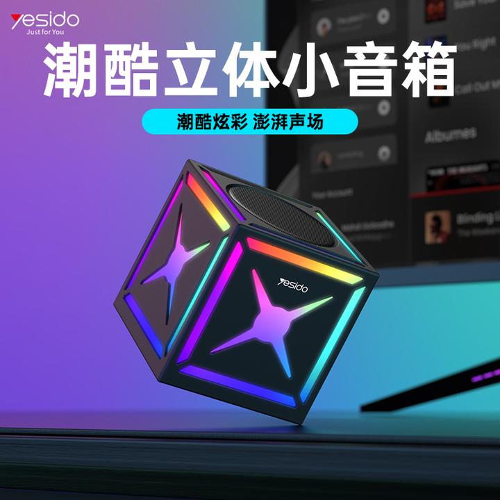 Produktbild Yesido - Portable Wireless Speaker (YSW34) - Bluetooth V5.3, TWS, 500mAh, RGB Lights - Black