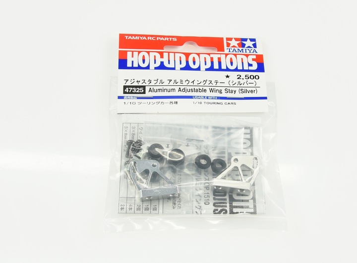 Actual product image Tamiya ALU Adjustable Wing Stay (Silver)