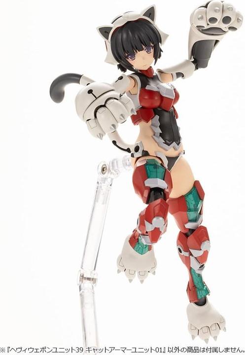 Actual product image Kotobukiya M.S.G. Model Kit Heavy Weapon Unit 39 Cat Armor Unit 01
